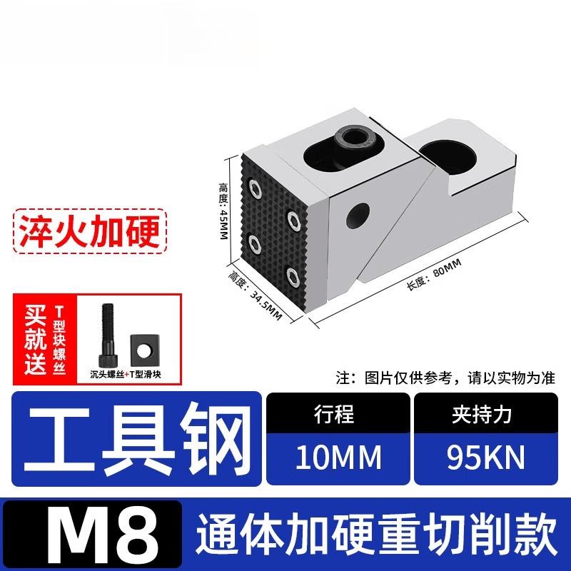 Rongyu M16 Heavy Duty Frog Clamp