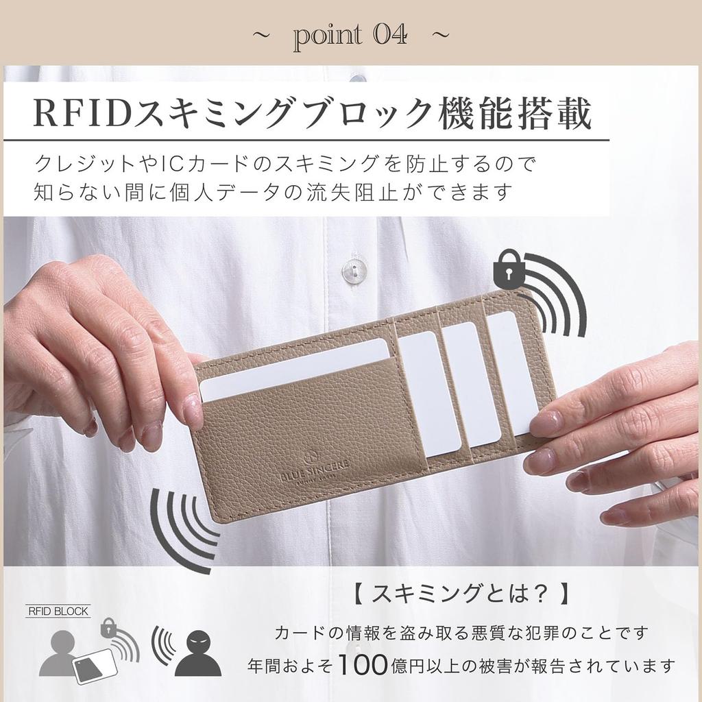 [BLUE SINCERE] Blue Sincere Genuine Leather Card Case, Slim, Thin, Anti-Magnetic, Holds 9 Cards, for Women's Long Wallets, ICC1 (Grey Beige)