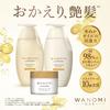 Hair Recipe Wanomi Saratsuya Shampoo Pump 350mL For Damaged Hair