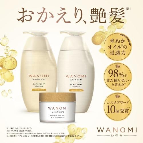 Hair Recipe Wanomi Saratsuya Shampoo Pump 350mL For Damaged Hair
