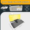 DOOUBAO Car Sun Visor Extension Side UV400 Prevents UV and Snow Easy Driving Support Attachment, Day/Night Use, Extension, Anti-Glare, Glare, Rays,