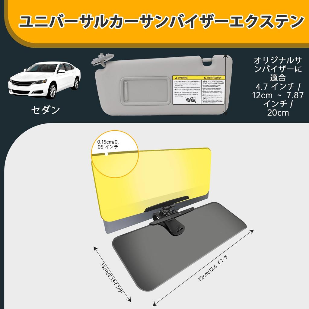DOOUBAO Car Sun Visor Extension Side UV400 Prevents UV and Snow Easy Driving Support Attachment, Day/Night Use, Extension, Anti-Glare, Glare, Rays,