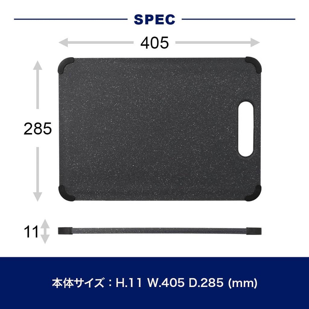 Dalton PP Schneidebrett L Schwarz Speziell für den täglichen Gebrauch entwickelt Schneidebrett Küchenwerkzeuge Kochgeschirr Höhe 11mm Breite 405mm Tiefe 285mm Y915-1253L