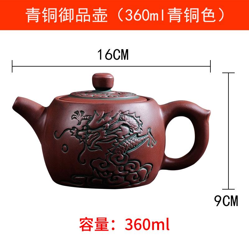 Ceainic chinezesc retro din lut violet ceainic Kung Fu Set de ceai Oală din lut vermilion Xishi Pot Tea Brewer Infuzor de ceai
