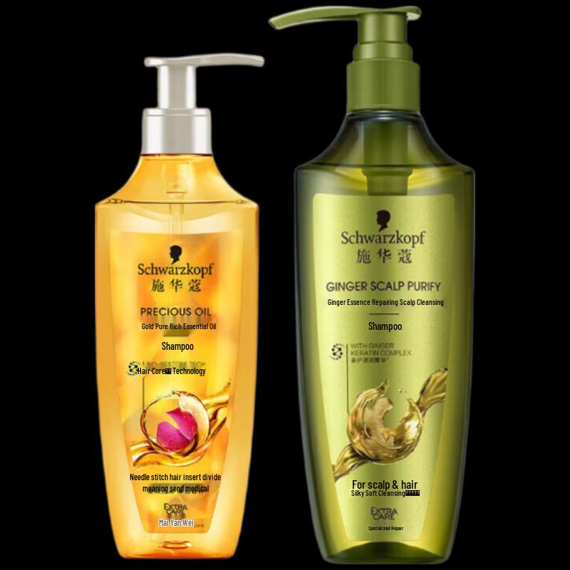 Schwarzkopf Ginger & Gold Oil Repair Shampoo Set