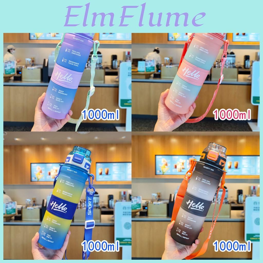 Plastic Straw Cup With Carrying Strap For Office And Travel Use
