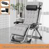 Nu Feng Heavy-Duty Folding Recliner Chair