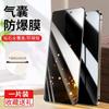Applicable To Apple 11promax Airbag Film Iphone11 Tempered Film 11pro Explosion-proof 11/XR Mobile Phone Film Ip11
