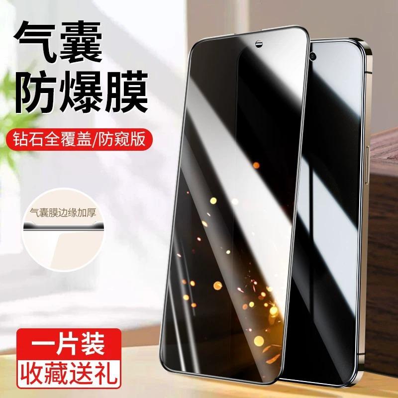 Applicable To Apple 11promax Airbag Film Iphone11 Tempered Film 11pro Explosion-proof 11/XR Mobile Phone Film Ip11