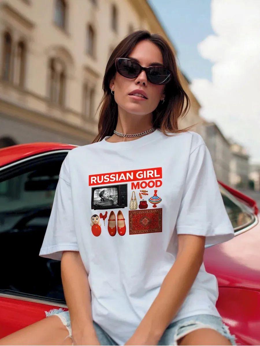

Свободная футболка с принтом в стиле «Русская девушка» L