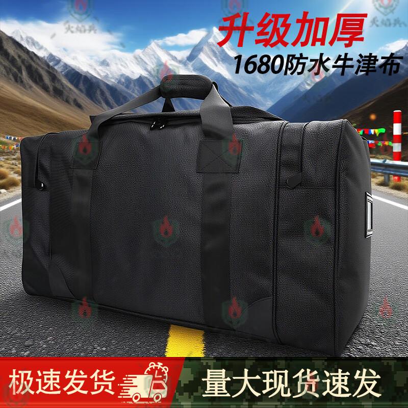 

Tactical Camouflage Carry Bag