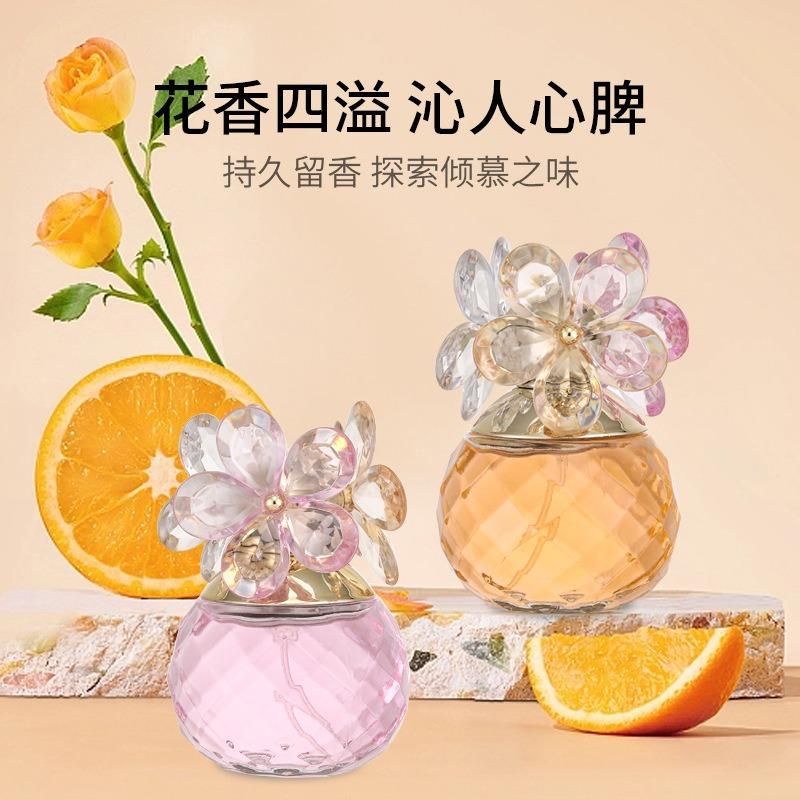 Happy Flower Perfume Ladies Lasting Light Fragrance Floral Flavor Student Love Crystal Daisies Fragrance