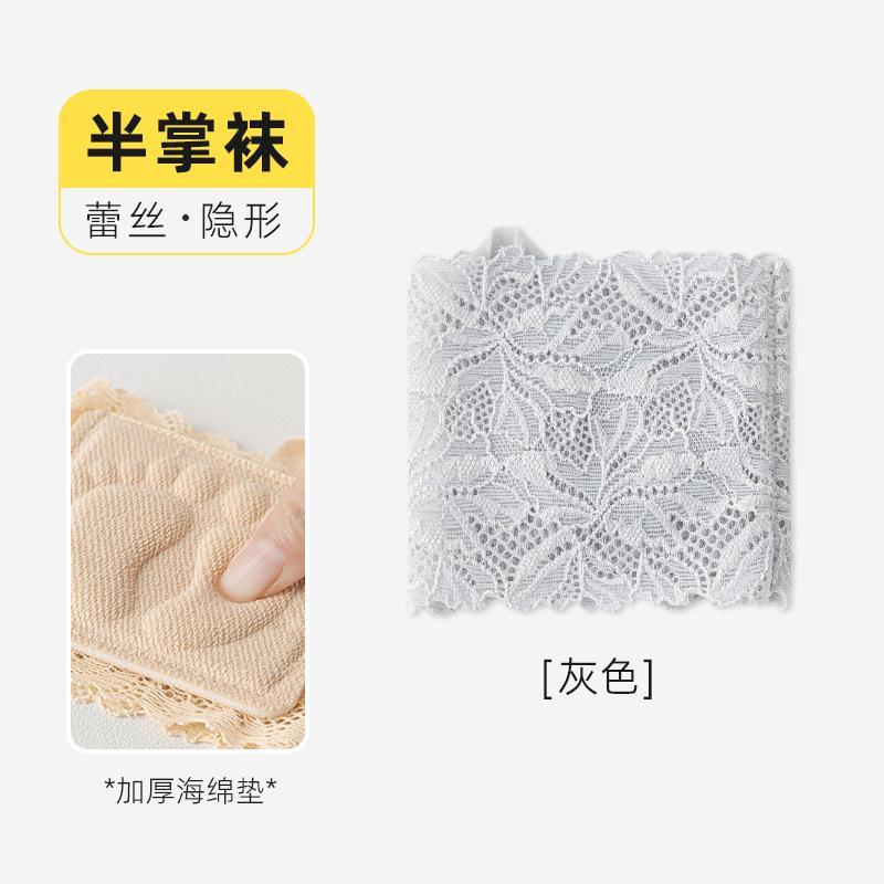 Half-Foot Socks Boat Socks Are Non-Slip And Cannot Fall Off. Summer Thin Lace Invisible Single Shoes High Heels Sole Socks