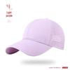 Men's and Women's Quick-Dry Mesh Baseball Cap - Large Fit, Outdoor Sun Protection, Duckbill Design