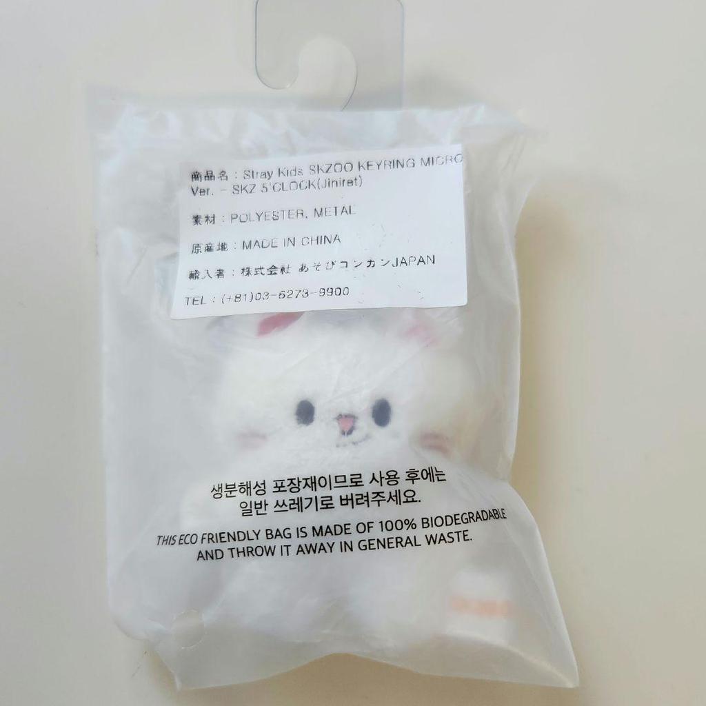 [USED] Bonus included Stray Kids 5'clock Micro Ginillet Hyunjin