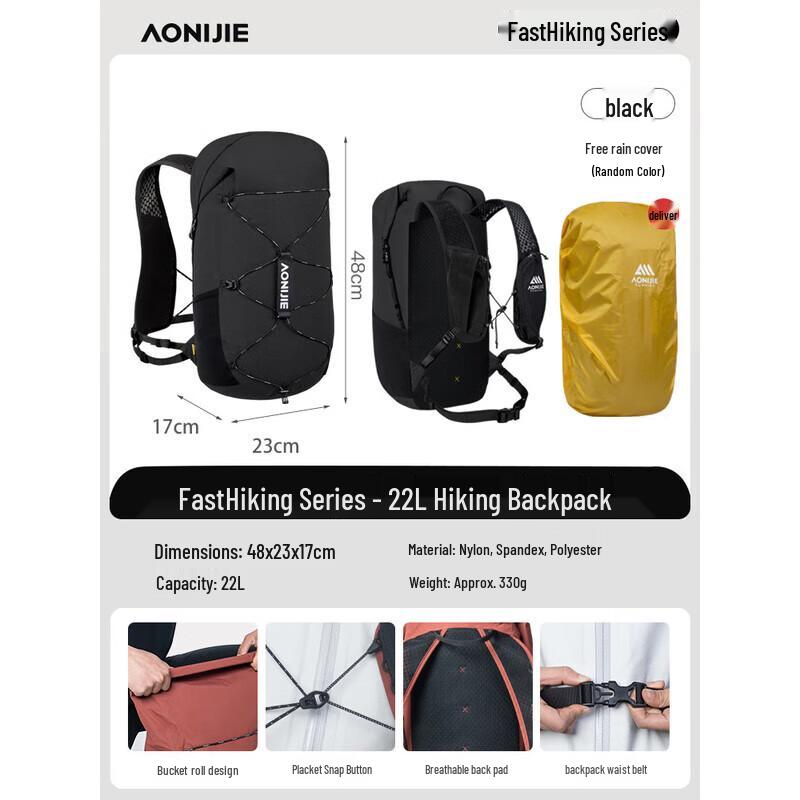 Aonijie Ultralight Outdoor Hiking Backpack
