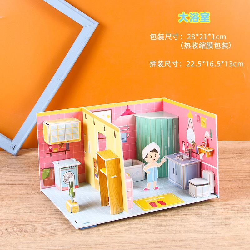 3D Paper House Stereo Puzzle Kindergarten School DIY Handmade Educational Assembly Toy For Girls Kids WL-1690-7