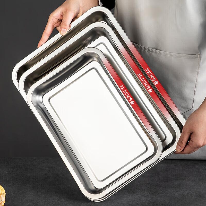 Mei Chu 304 Stainless Steel Deep Square Tray 36cm