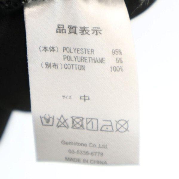 Brand new dorobou nikki Japanese pattern bonding Jacket M black Men's Used