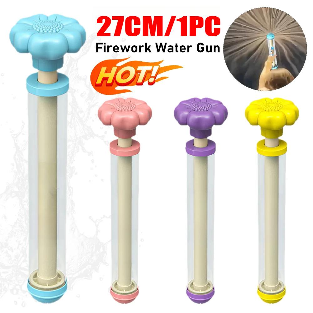 1-2 Stück Feuerwerk Wasserpistole für Garten Rasenbewässerung Outdoor Spritzwasser Spritzpistole Feuerwerkseffekt Spritzpistole Gartenzubehör