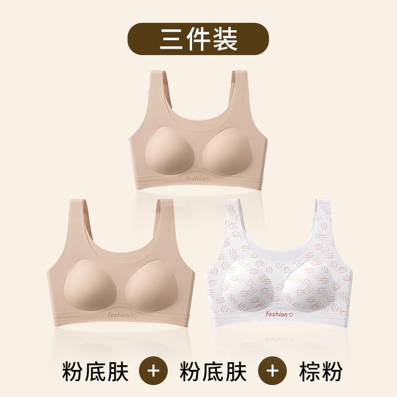Girls' sports vest shockproof second and third stage development period girls' underwear light material seamless bra women