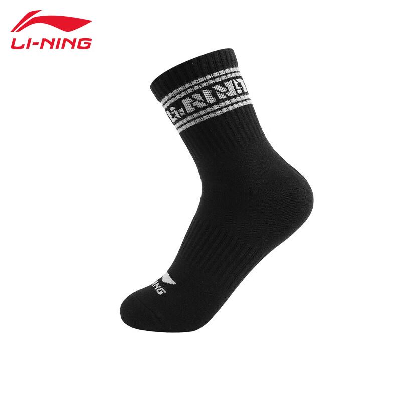 Li-Ning T267 Unisex Fitness Running Socks L