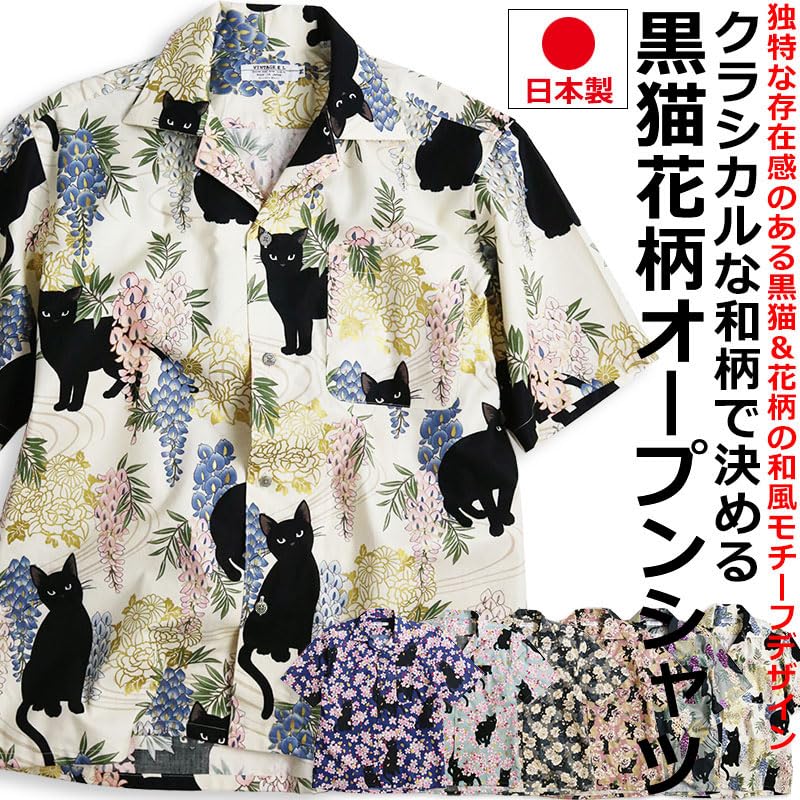 Quintet Aloha Black Cat Floral Animal Japanese Floral Short Men's Shirt, Print, Open-Collar Shirt, Pattern, Print, Sleeve, 11-70551 (L, Peony/Pink)