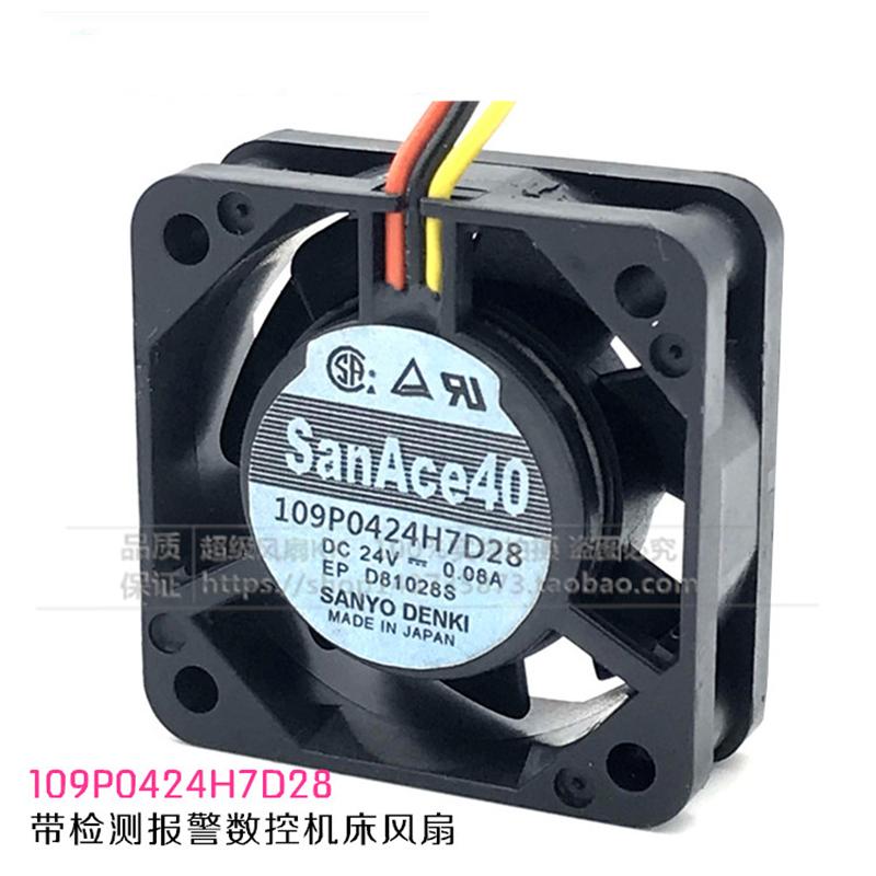 SanAce40 24V 0.08A 109P0424H7D28 40mm CNC Machine Fan With Detection Alarm Cooling Fan