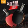 361° 4-Star Table Tennis Racket Set