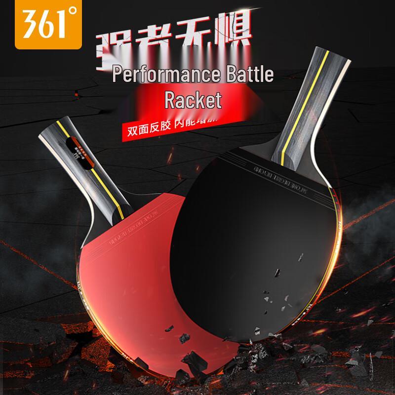 361° 4-Star Table Tennis Racket Set
