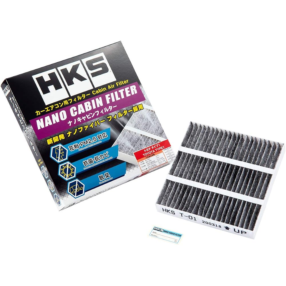 HKS Nano Cabin Filter Toyota Type 2 Antibacterial Deodorizing PM2.5 Protection Car Air Conditioner Filter