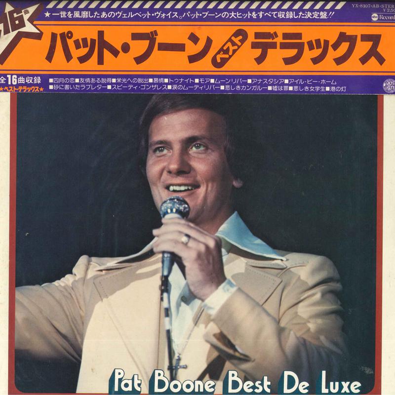 

LP Record PAT BOONE - Pat Boone Best De Luxe YX8107AB ABC 1977 Japan Obi Pop Used