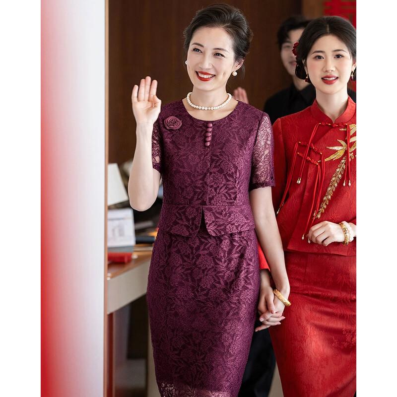 

Платье для матери невесты Pasite Mock из двух частей с коротким рукавом 3XL