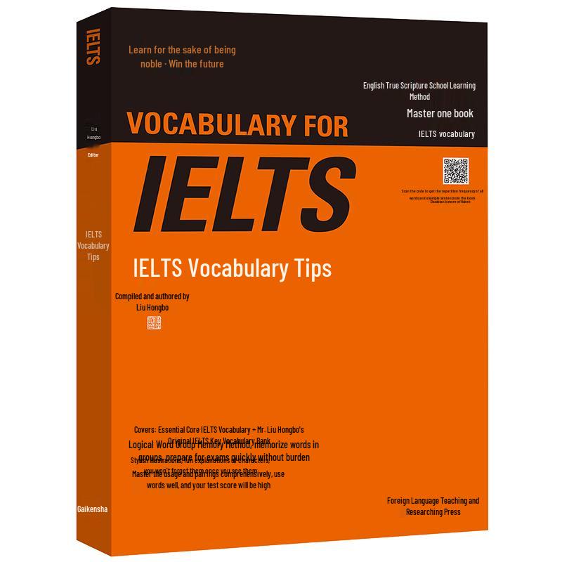 Liu Hongbo s IELTS Vocabulary True Scripture