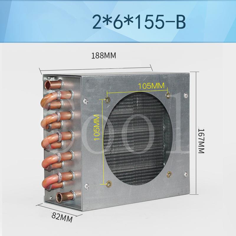 Air Conditioning Refrigerator Small With Shell Copper Tube Aluminum Fin Condenser With Fan Cooling Cooling 2*6*155