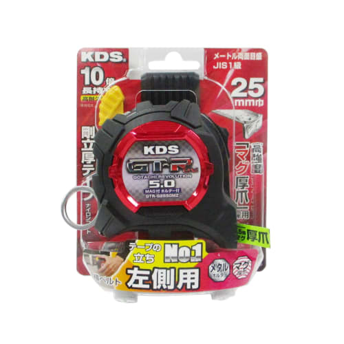 Muratec KDS Muratec KDS Convex G-Shaped Tray, 25mm Wide x 5.0m, with Thick Mag Claws and Left-Sided Holder, GTR-G2550MZL