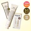 Aviv [moisturizing Elasticity] Aviv Resurrection Herb Cream Nutrition Tube 75ml Double Plan