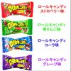 No Brand Long Chuu Roll Candy 4 Types Sour Paper 4 Types Kaji Riccio 4 Types Assorted Snacks 32 Pieces Large Capacity Soft Candy Bag
