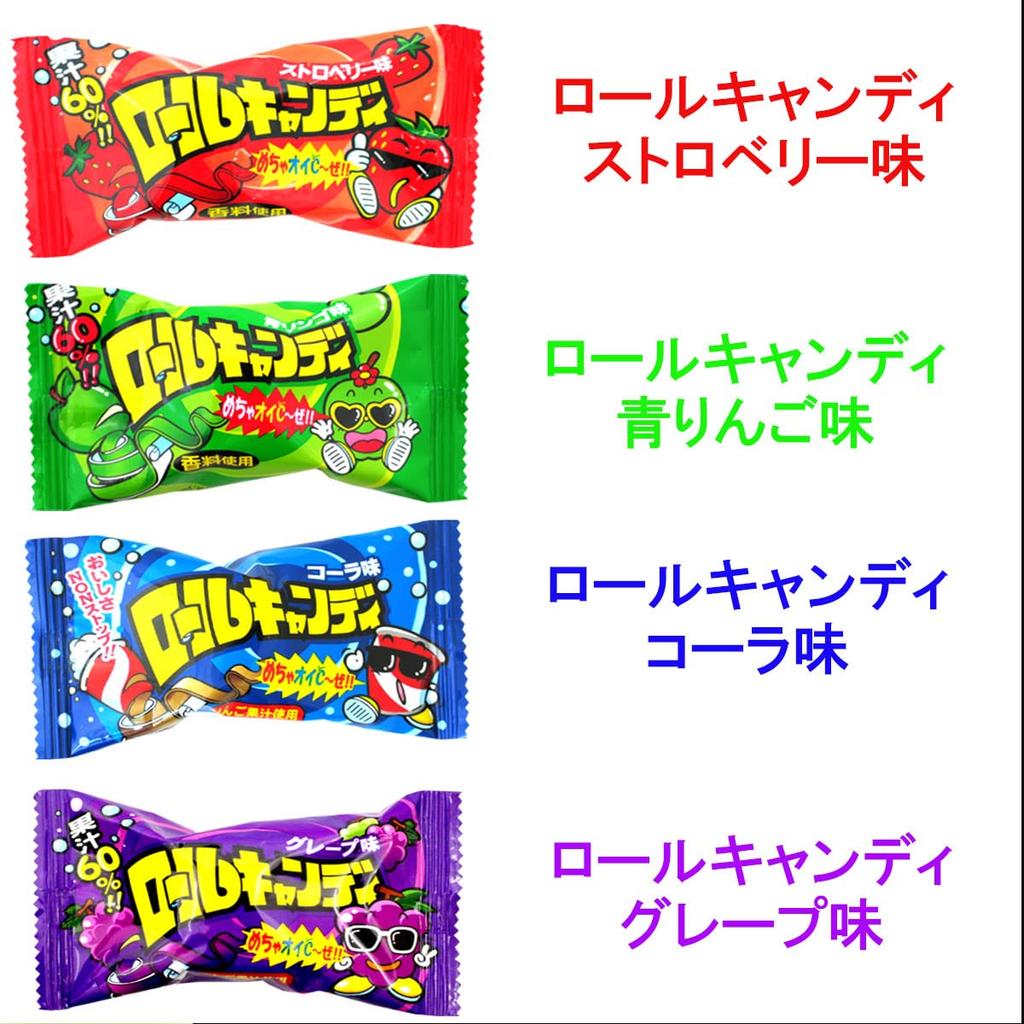 No Brand Long Chuu Roll Candy 4 Types Sour Paper 4 Types Kaji Riccio 4 Types Assorted Snacks 32 Pieces Large Capacity Soft Candy Bag