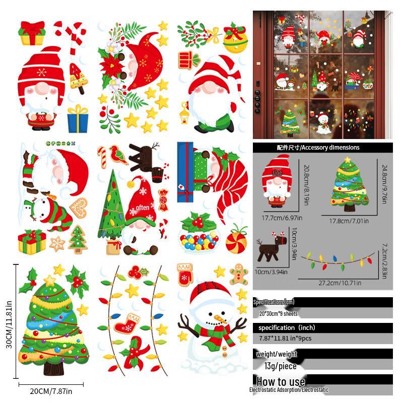 Christmas Window Clings Decor Set