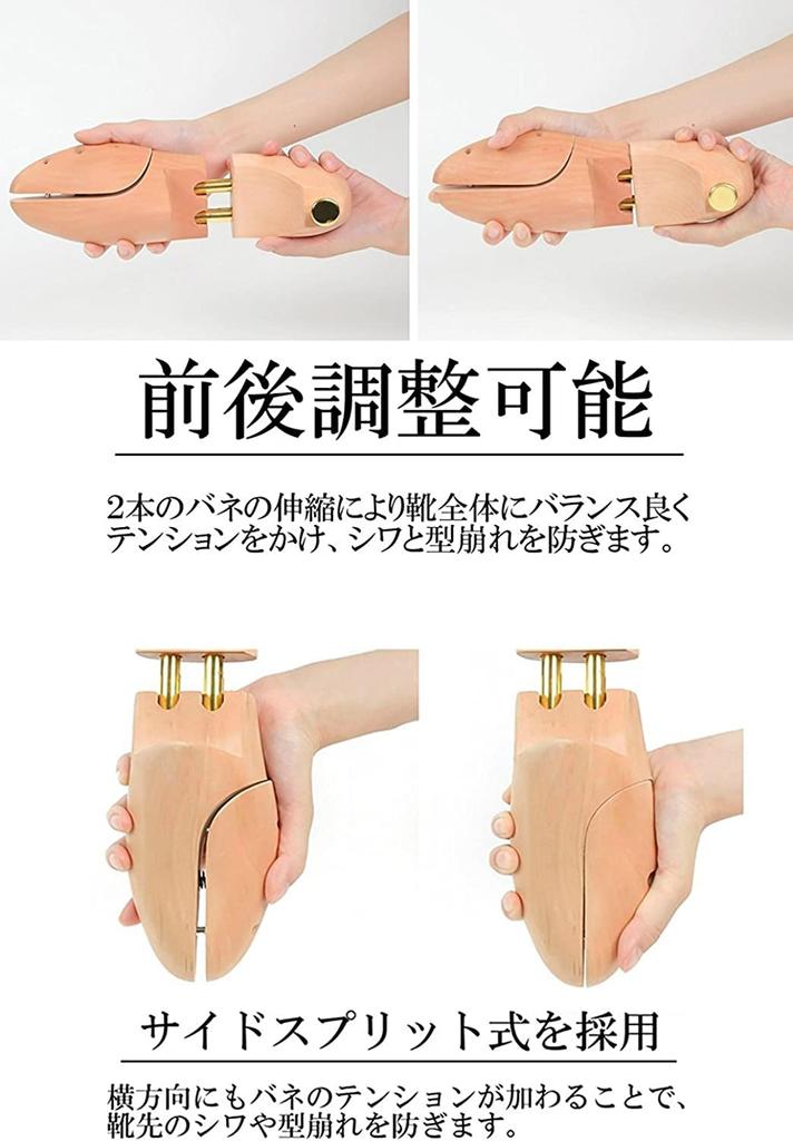 Outlet Wooden Shoe Keepers for Leather Shoes [R&K's Company] Item Trees/Shoe (Size 4, 25.0-26.0 cm)
