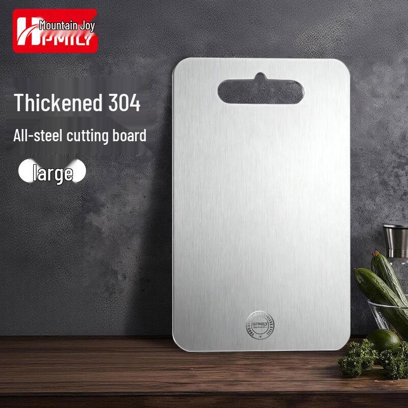 HPMILY 304 Stainless Steel & PP Double-Sided Cutting Board