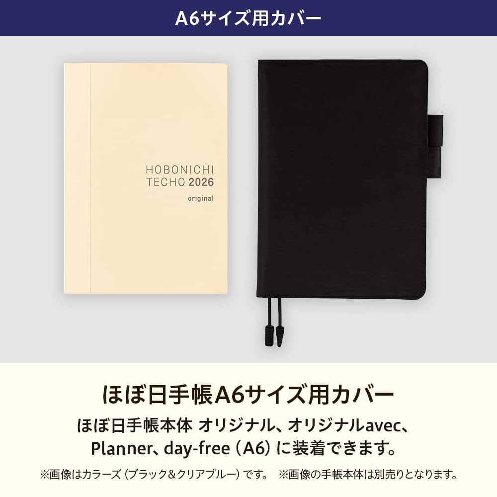 Hobonichi Techo Original Notebook Cover Garden (A6) TOLIGHT/Botanical