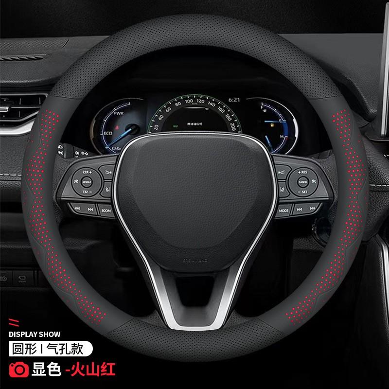 Ultra-Thin Breathable Steering Wheel Cover Universal Fit 38cm Diameter Sport Style Car Interior Accessory