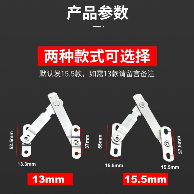 Window Limiter Support Rod Horizontal Opening Window Limit Opening Size Windproof Brace External Safety Window Lock