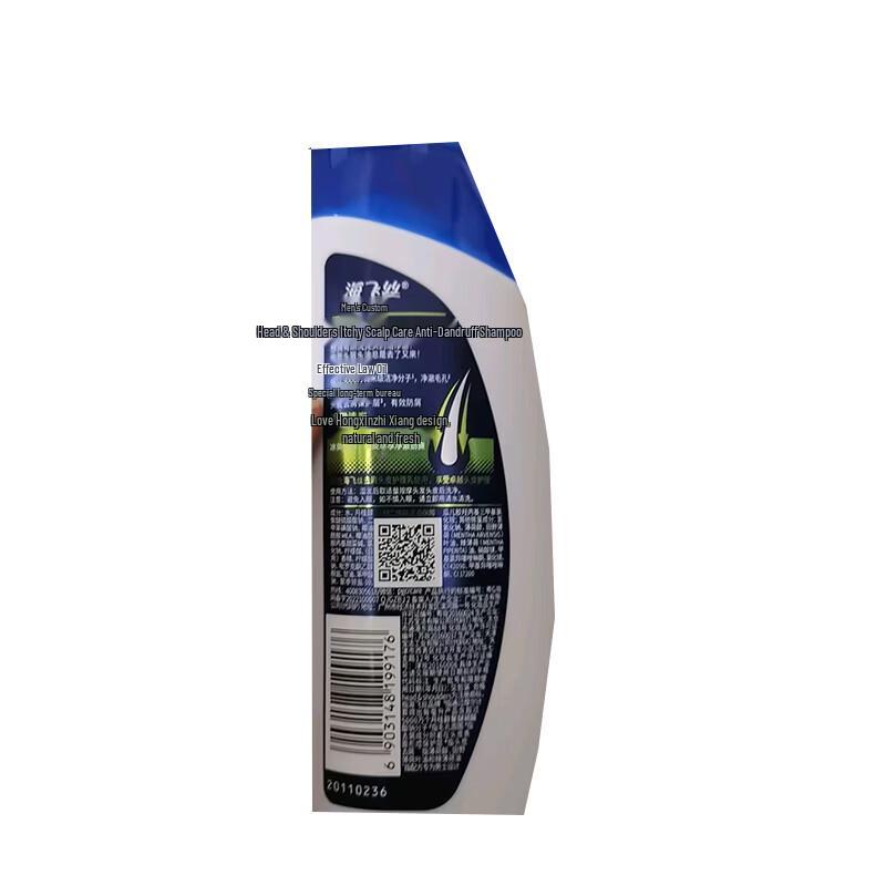 Head & Shoulders Men's Invigorating Oil Control Anti-Dandruff Shampoo
