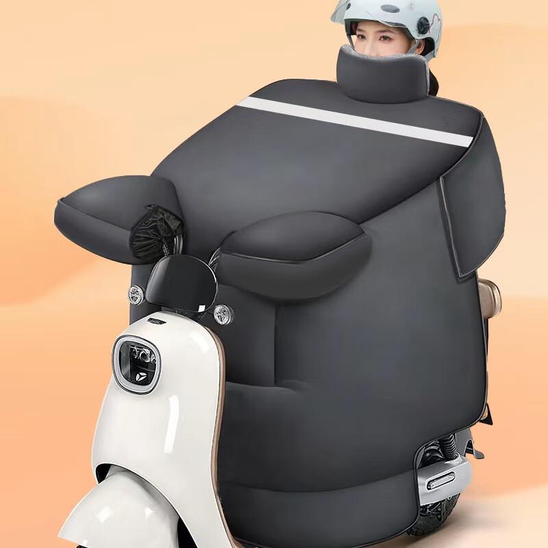 DUTRIEUX Fleece-Lined Electric Scooter Windproof Leg Cover