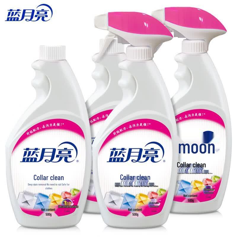 Blue Moon Spray Collar & Stain Remover Set