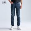Lilang Men's All-Way Stretch Easy-Care Cropped Jeans
