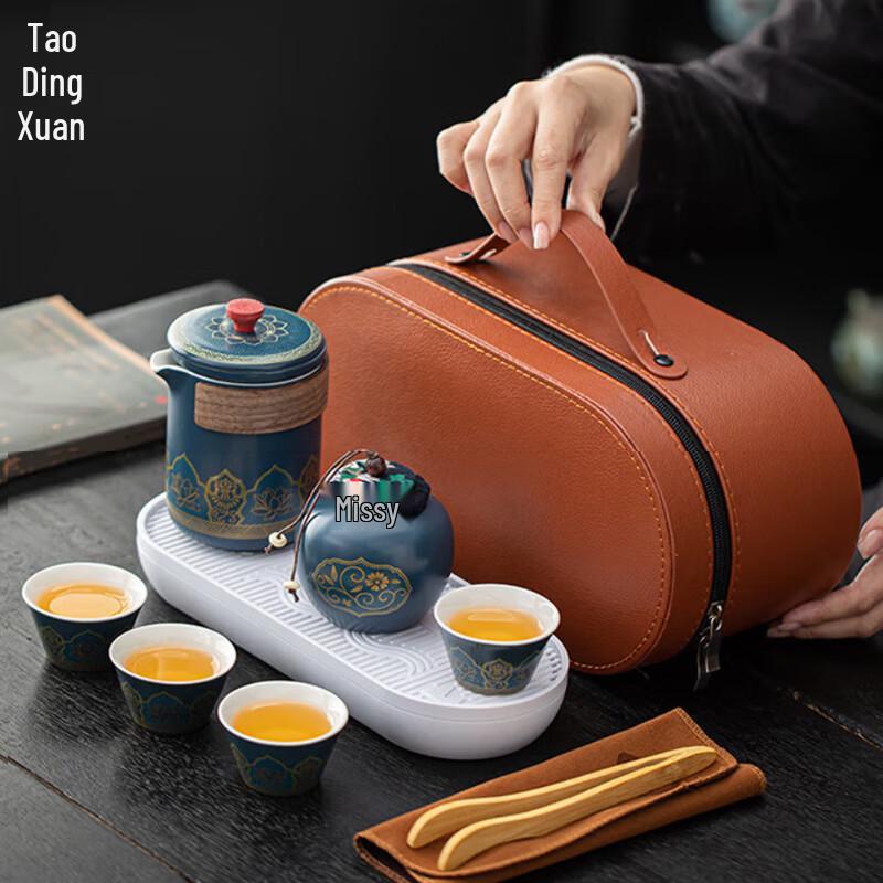 Tao Ding Xuan Ceramic Travel Tea Set